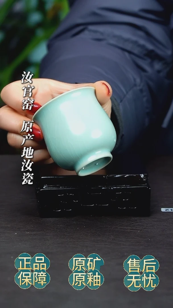 瓷片玉兰杯纯手工