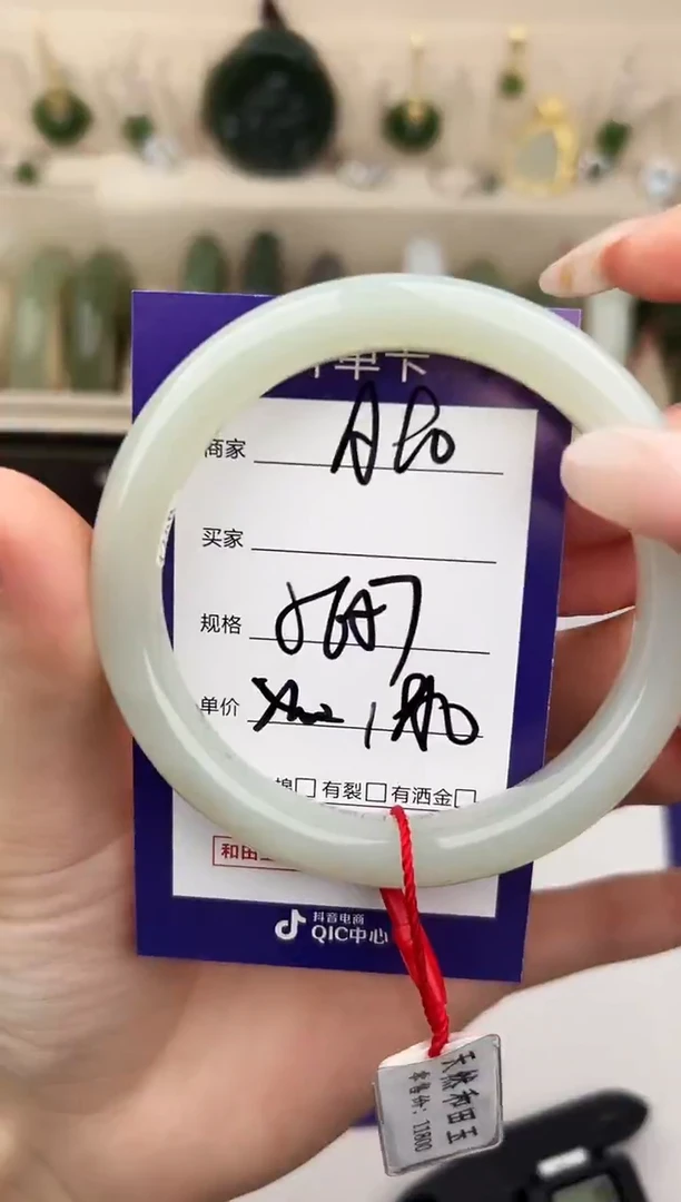 未镶嵌手镯和田玉微色差A90