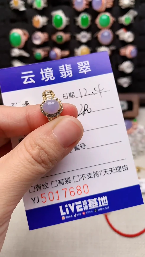 银S925镶嵌戒指翡翠7680