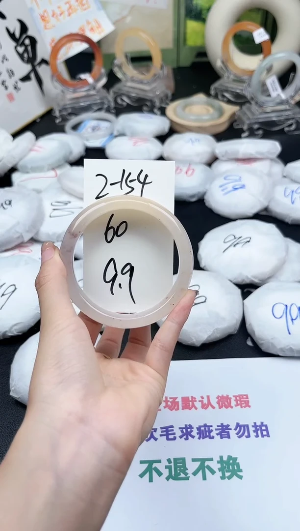 未镶嵌手镯石英质玉2-154