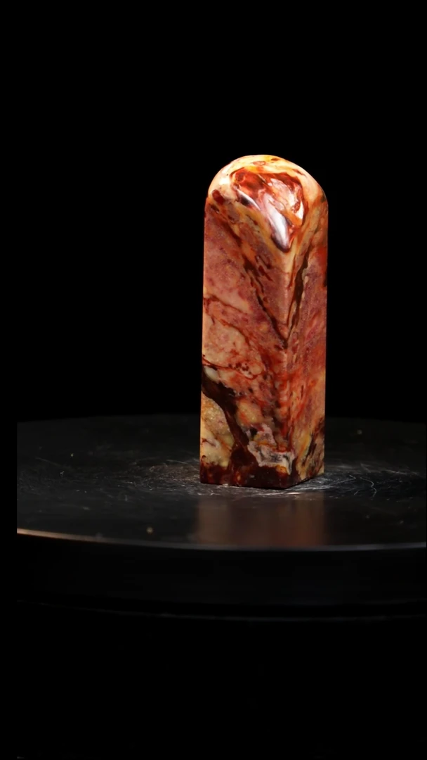 昌化石印章印章印章