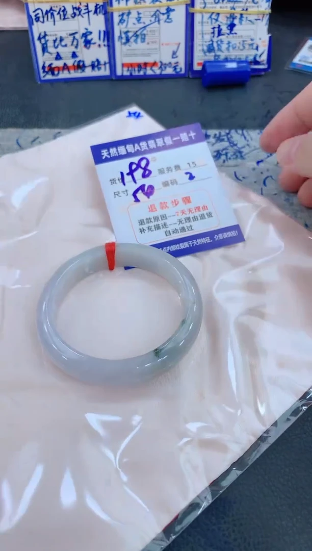 未镶嵌手镯翡翠1111111111111