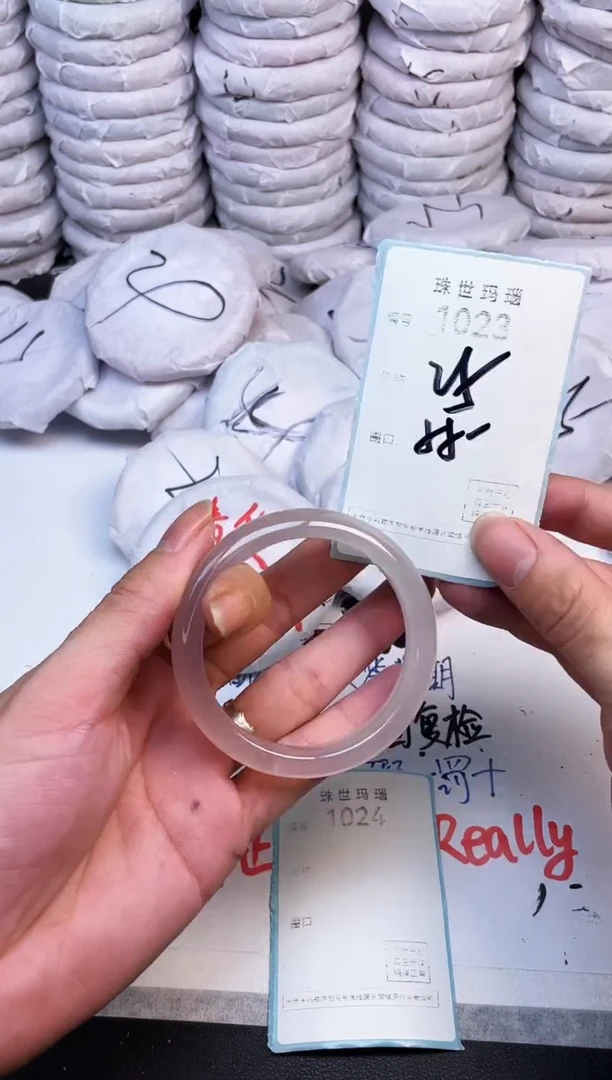 手镯玛瑙/玉髓未镶嵌1023