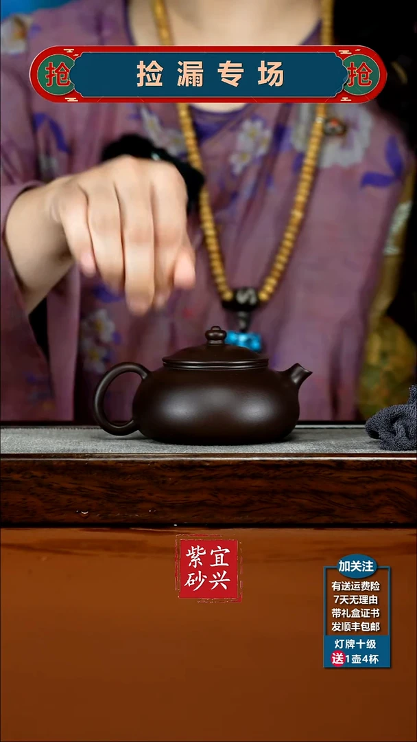 茶壶紫砂蒋静明一厂老紫泥光素寒江190CC
