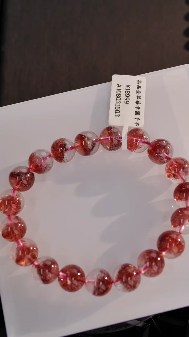 【闪购商品】水晶手串未镶嵌金草莓单圈10+