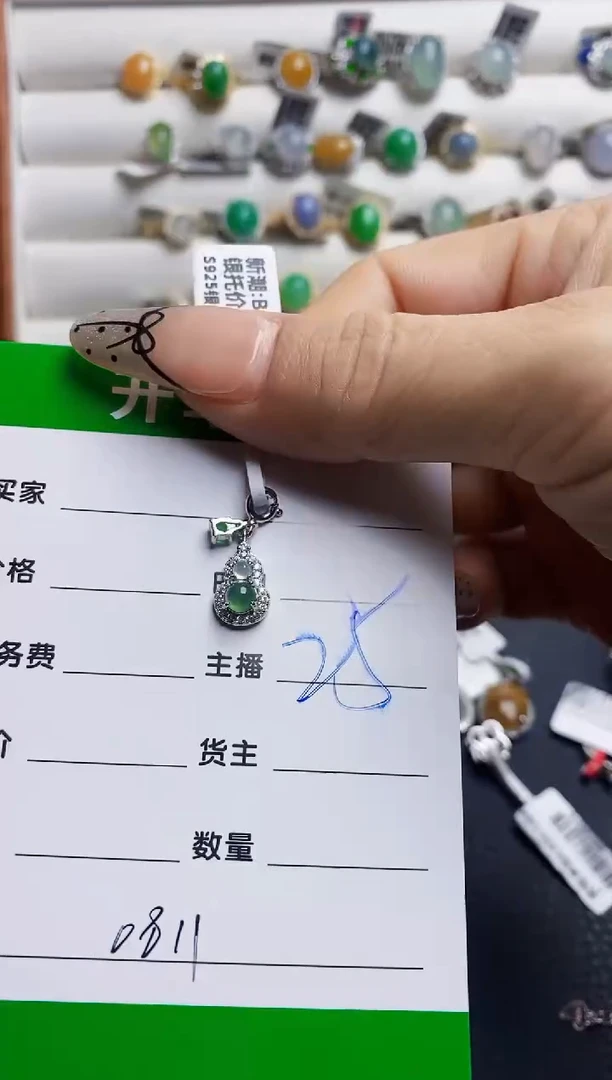 翡翠戒指银S925镶嵌啊*0811
