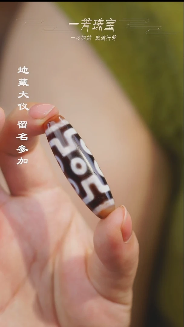 玛瑙/玉髓（覆膜）散珠多样性发其一