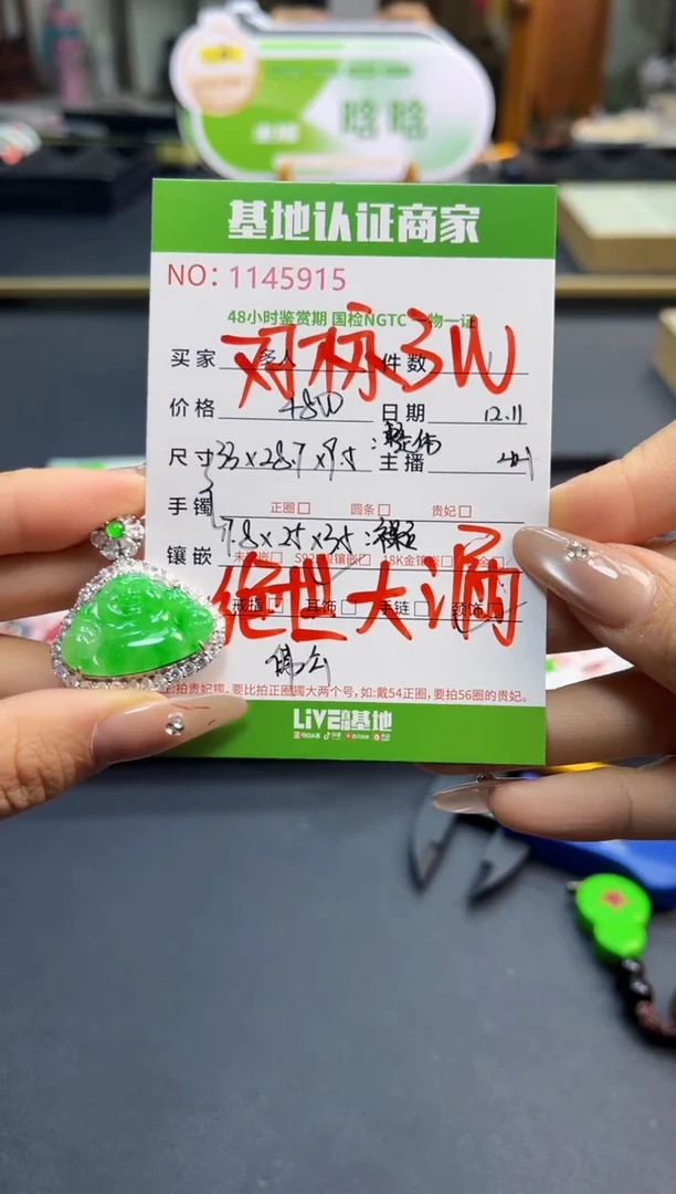 吊坠(不含链)银S925镶嵌翡翠多人