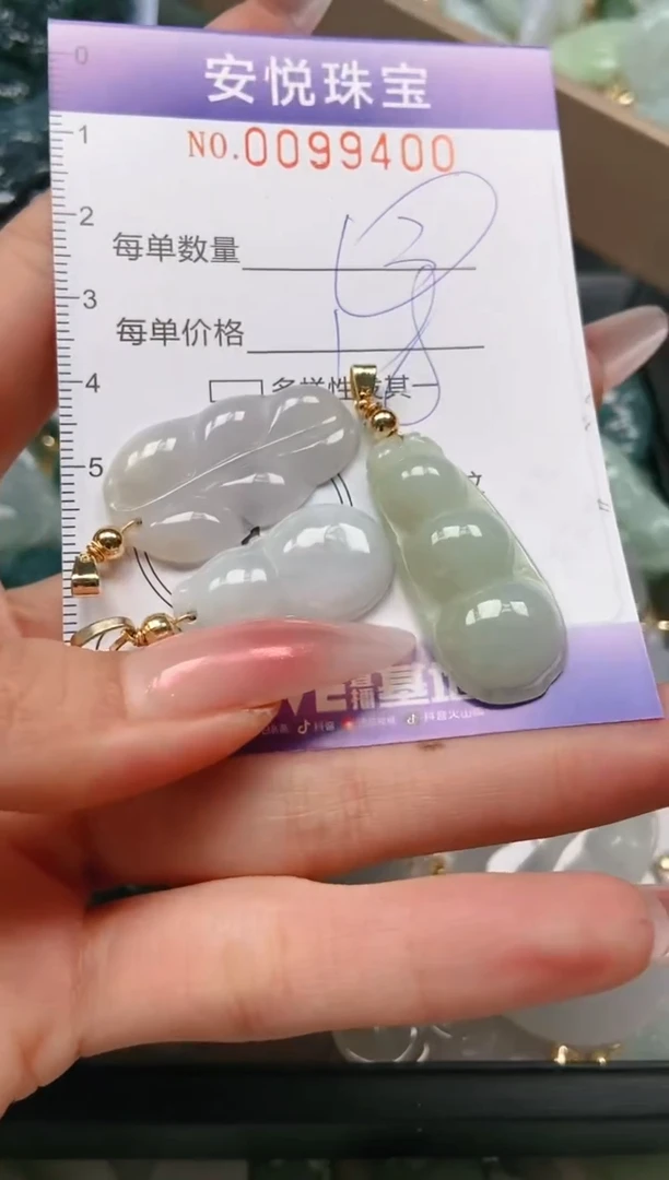 【闪购商品】翡翠颈饰未镶嵌闪购0099400