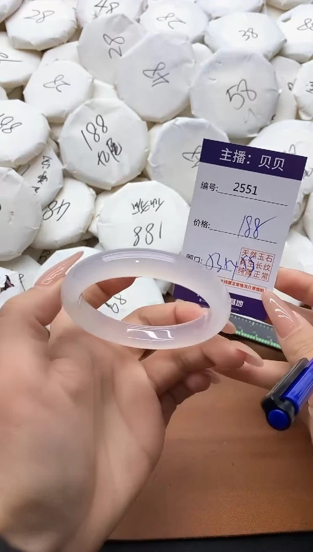 【闪购商品】玛瑙/玉髓手镯未镶嵌2551