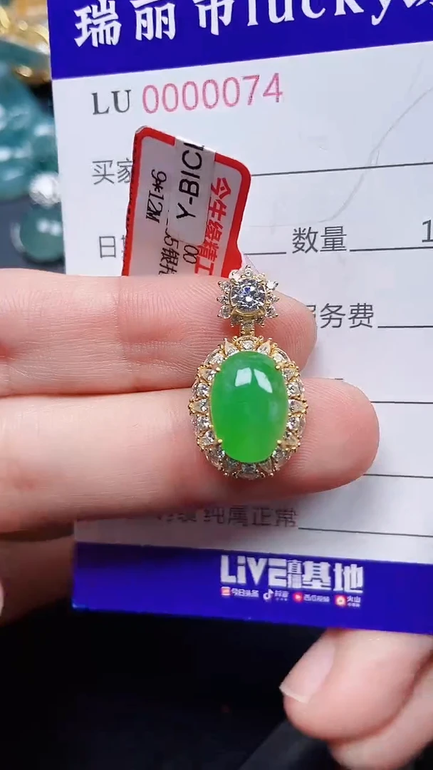 颈饰银S925镶嵌翡翠0074