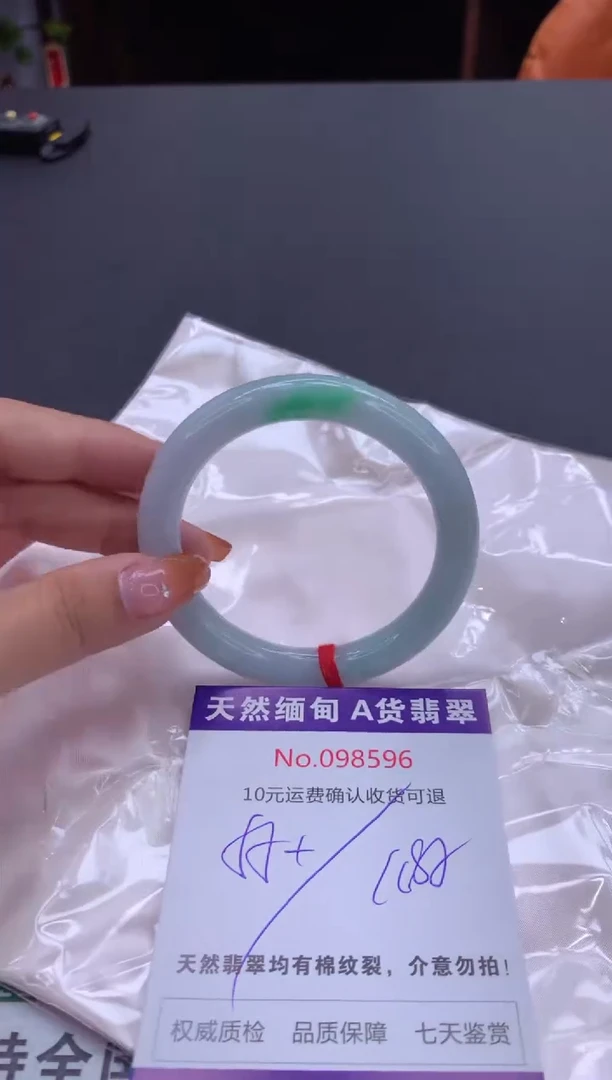未镶嵌手镯翡翠天然缅甸A货翡翠