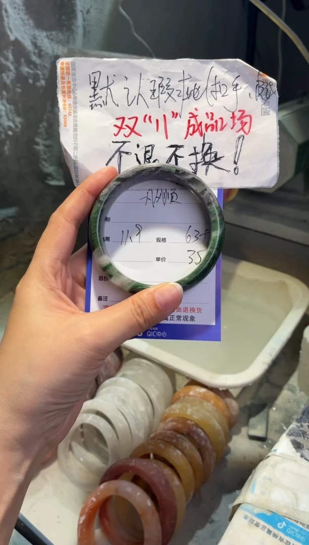 未镶嵌手镯石英质玉一**顺63