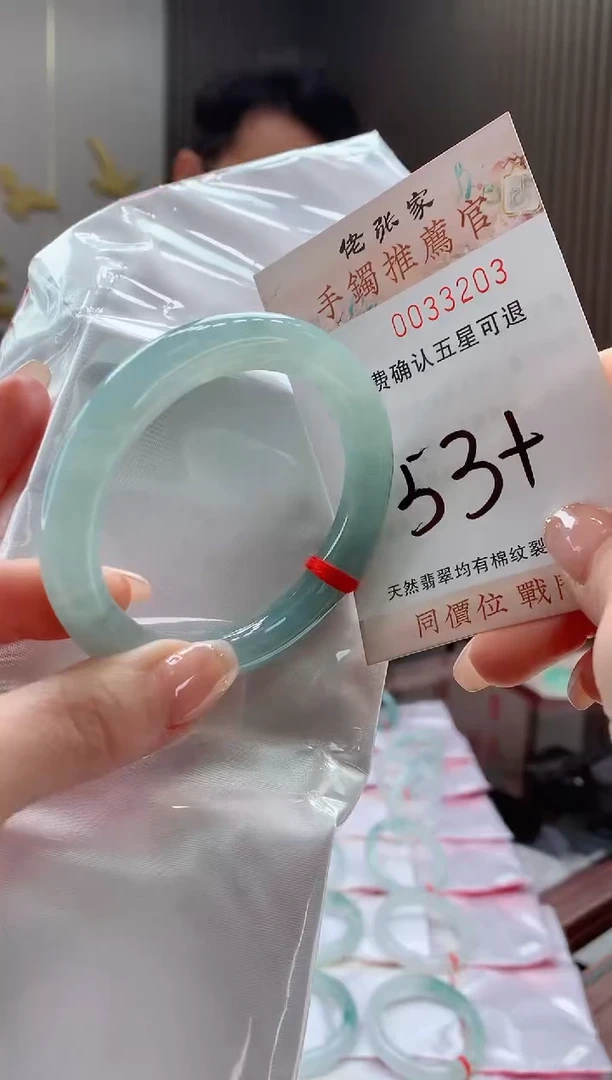 未镶嵌手镯翡翠天然缅甸A货翡翠