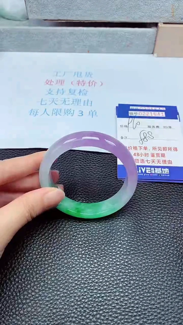 拍下以实物为准221641