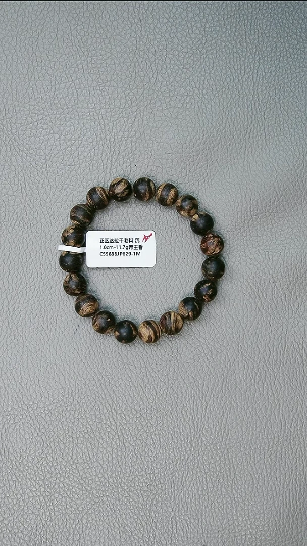 沉香手串1.0-11.7g正区达拉干沉水老料