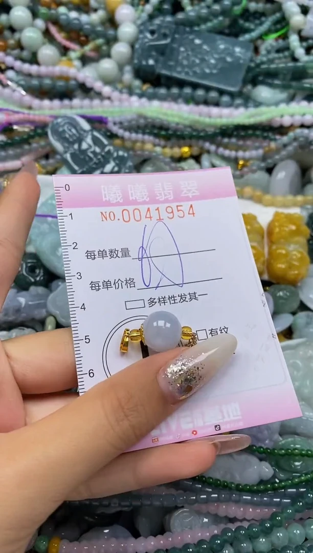 颈饰未镶嵌翡翠闪购0041954