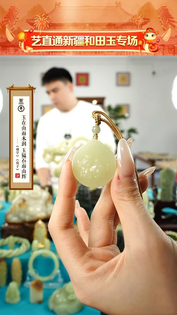 【闪购商品】和田玉挂件未镶嵌生肖牛