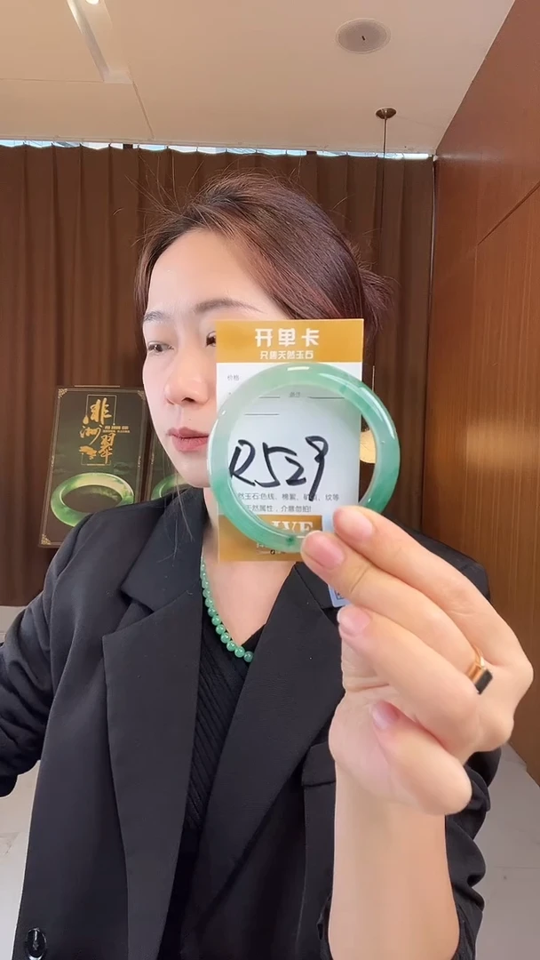 未镶嵌手镯石英质玉非洲翠