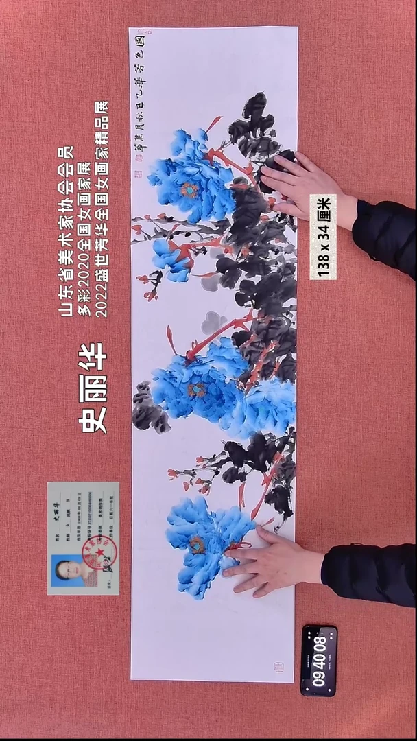 水彩153    史老师作品