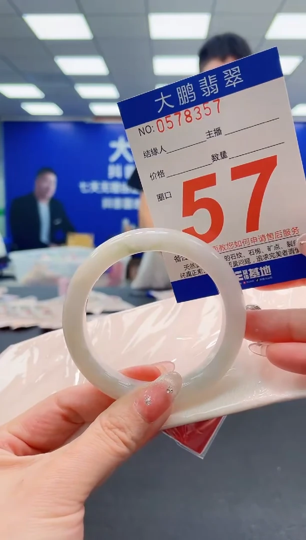 翡翠手镯未镶嵌AAAAAAAAA