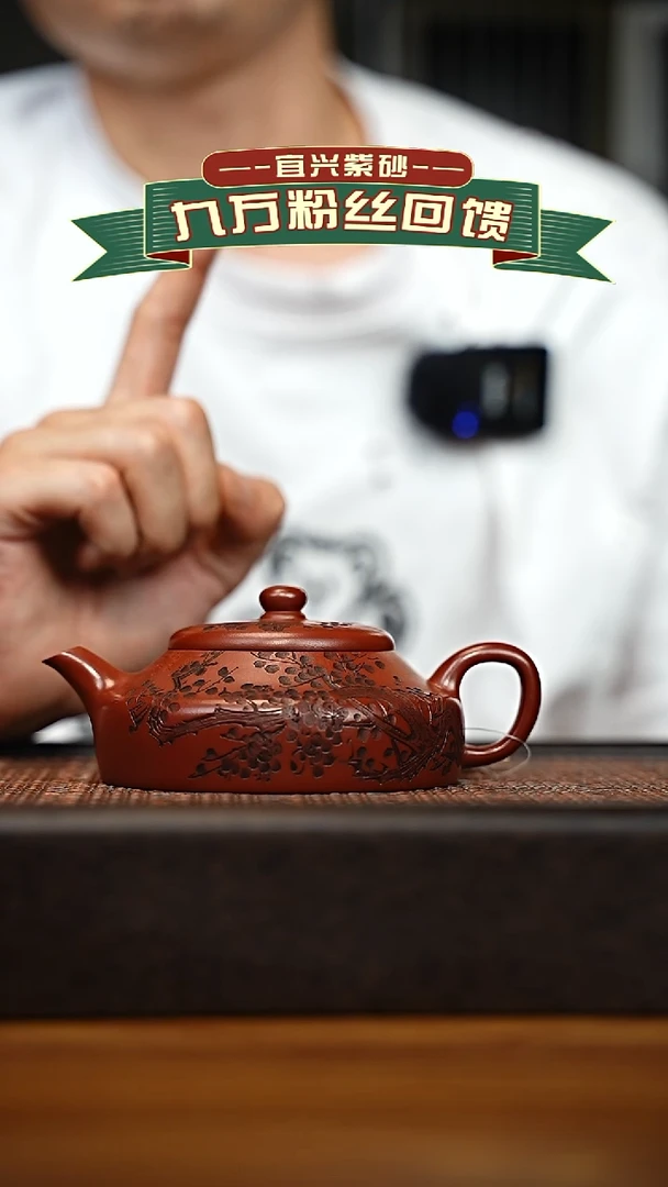 茶壶紫砂宜兴原矿 手工 紫砂壶容量200cc