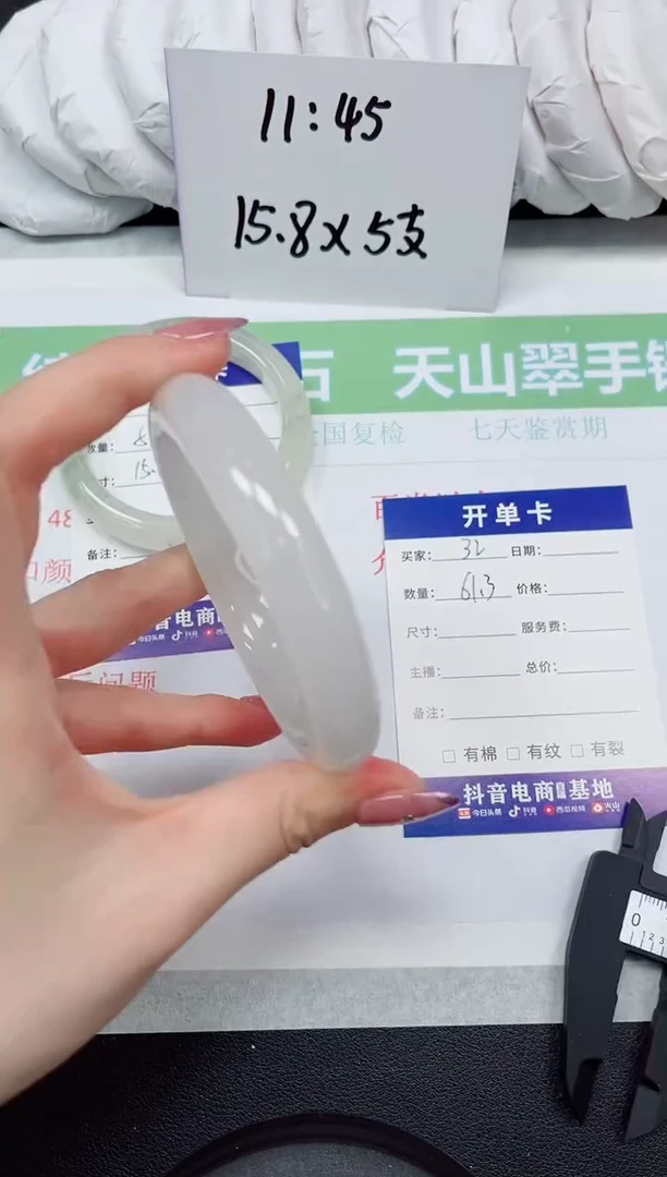【闪购商品】石英质玉未镶嵌手镯32-