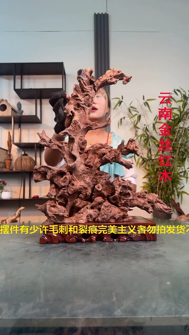 木锦****发A147金丝红木金丝红木