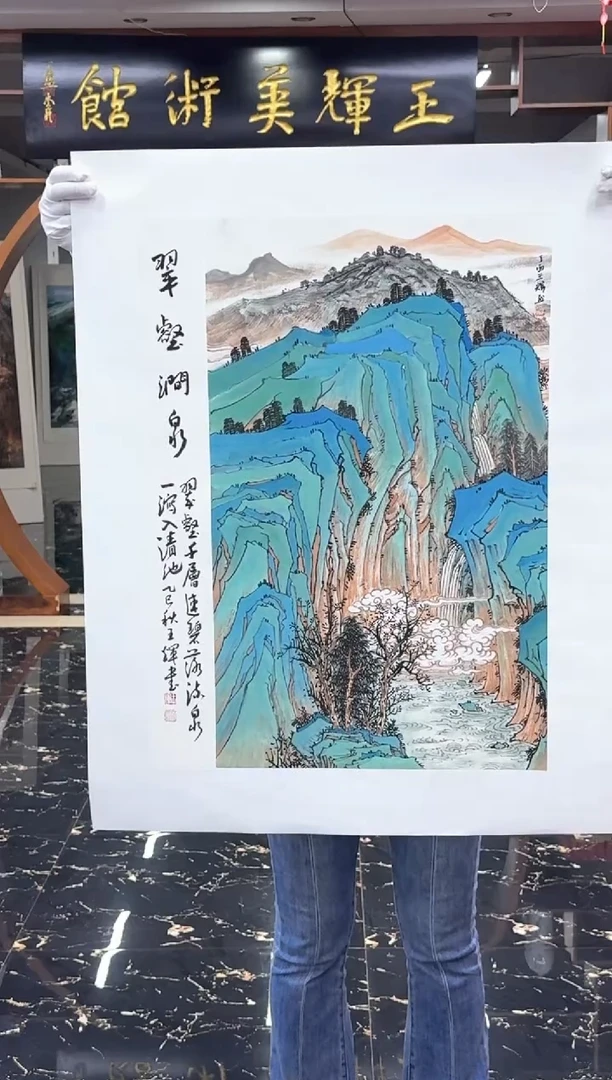 国画国画绘画山水花鸟