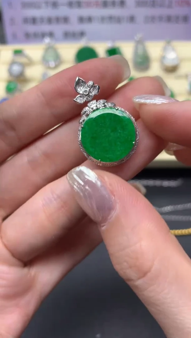 【闪购商品】翡翠吊坠(不含链)18K金镶嵌吊坠|3450+345