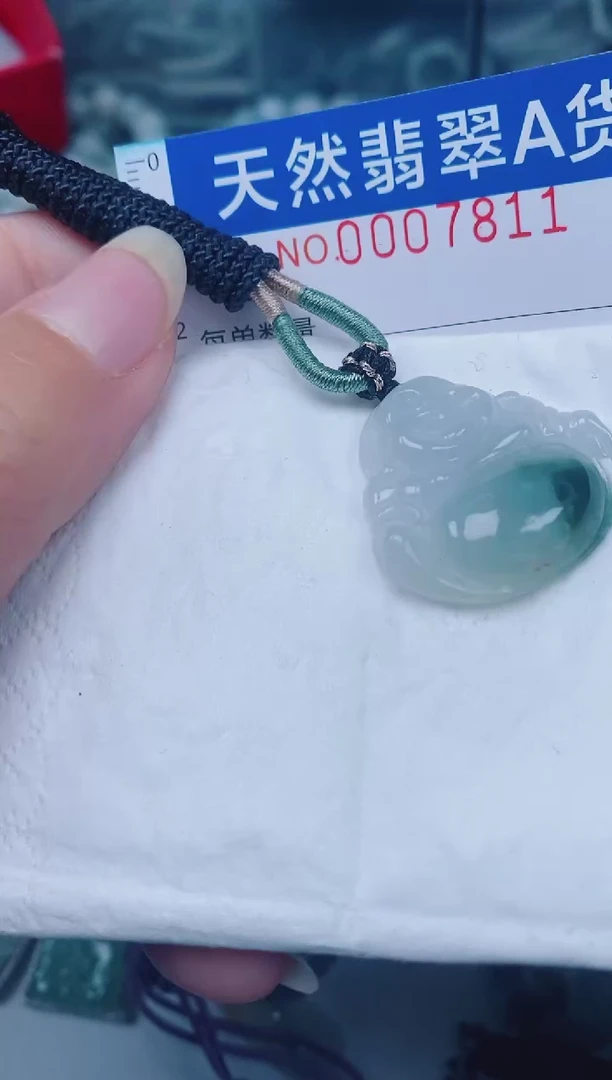 颈饰未镶嵌翡翠00007811