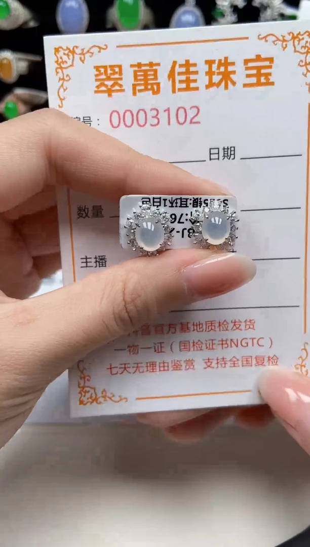 翡翠戒指银S925镶嵌3102