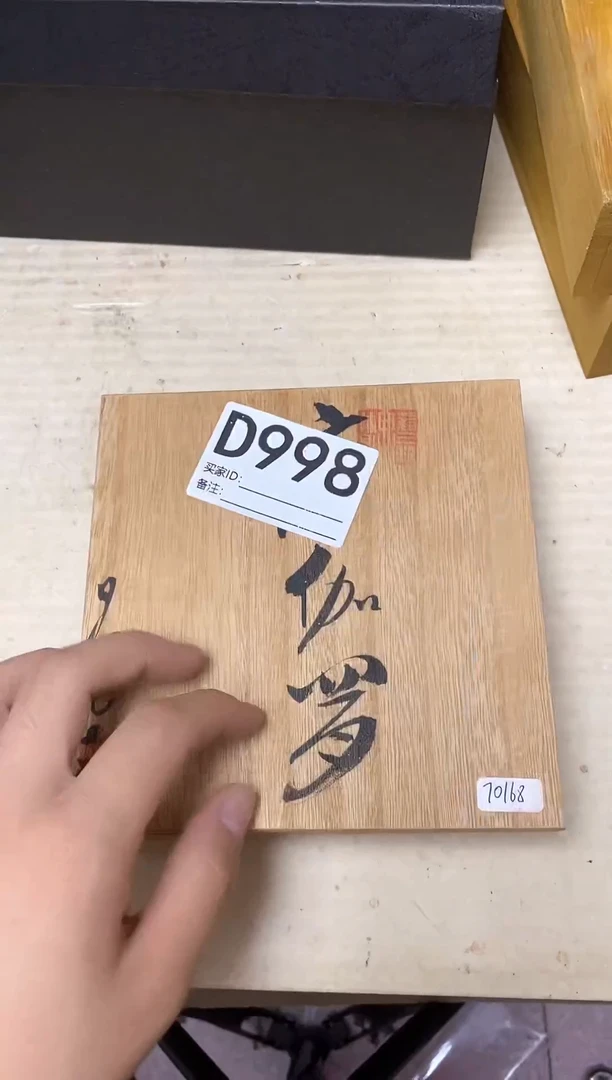 瓷片你****春瓷器杯子一物一拍998