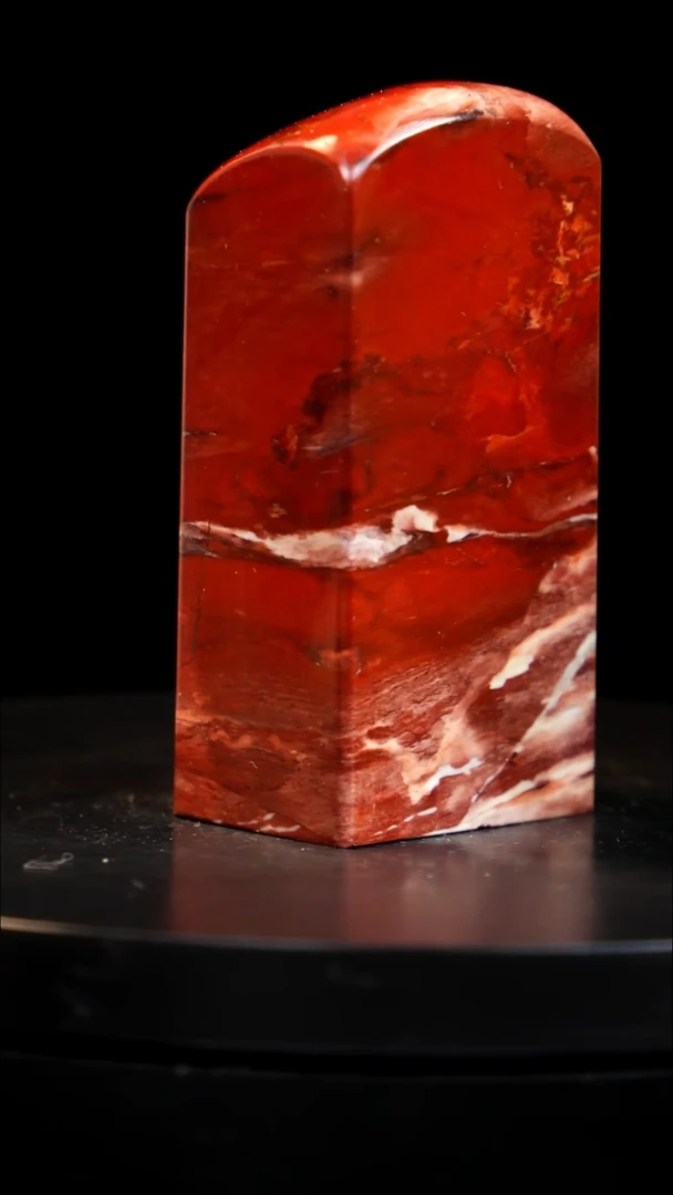 昌化石印章印章印章