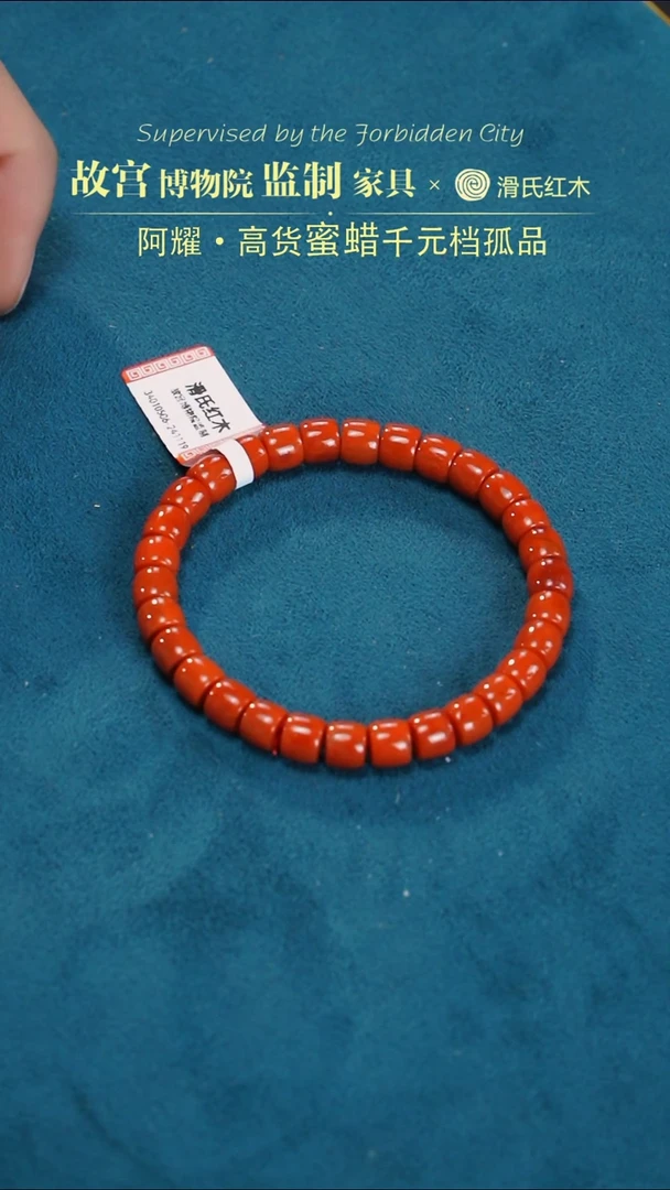 【闪购商品】南红玛瑙手链未镶嵌34010506