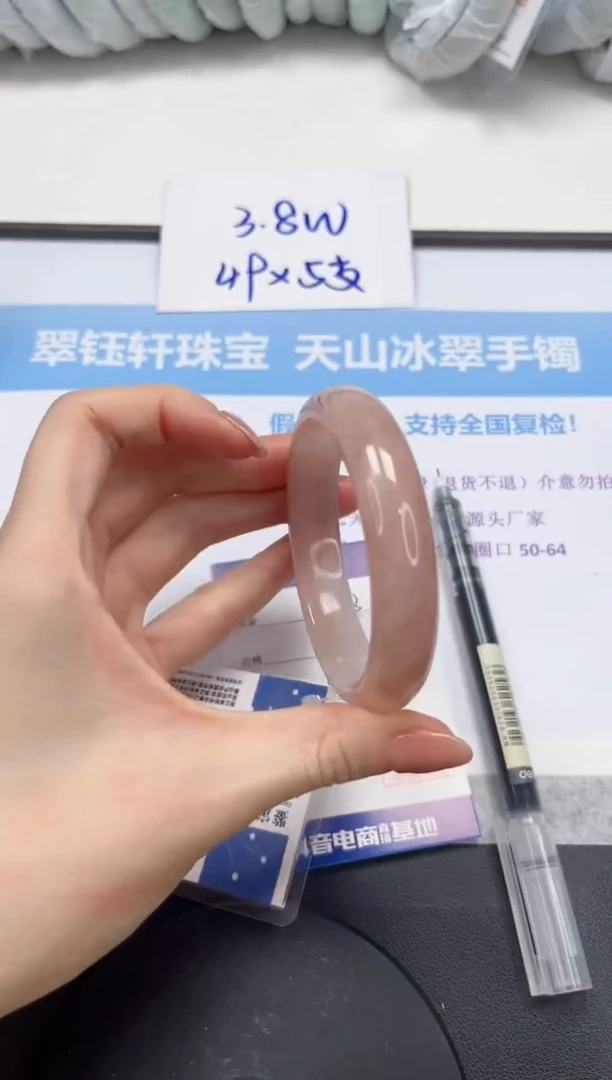 石英质玉手镯未镶嵌V298-57.8