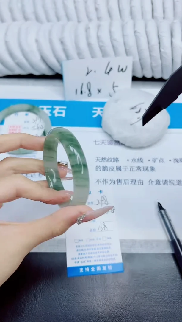 未镶嵌手镯石英质玉298/54