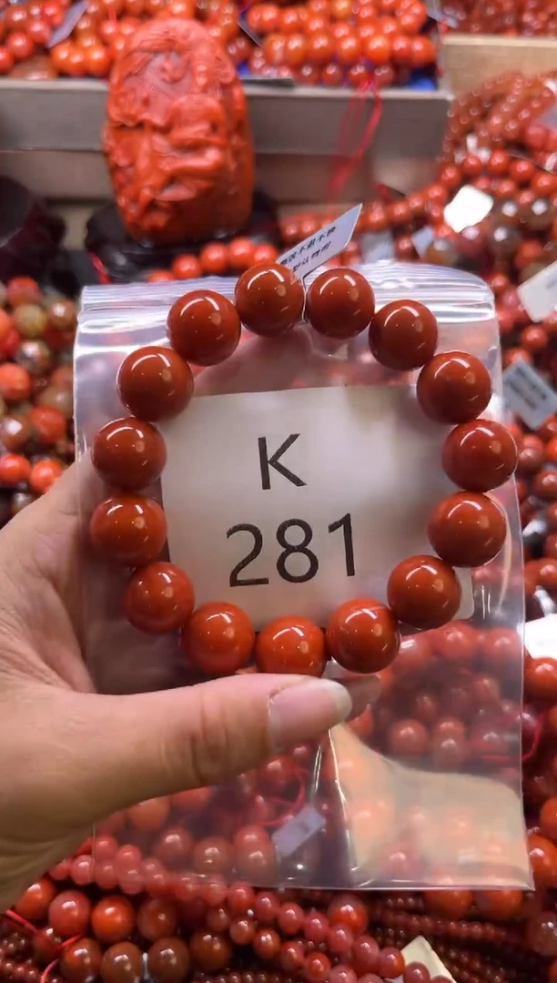 未镶嵌南红玛瑙珠宝奇石K281-14