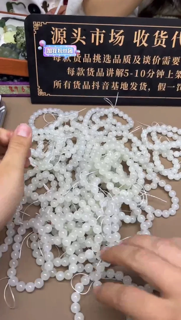 未镶嵌手串和田玉8833多样性发货拍一发一