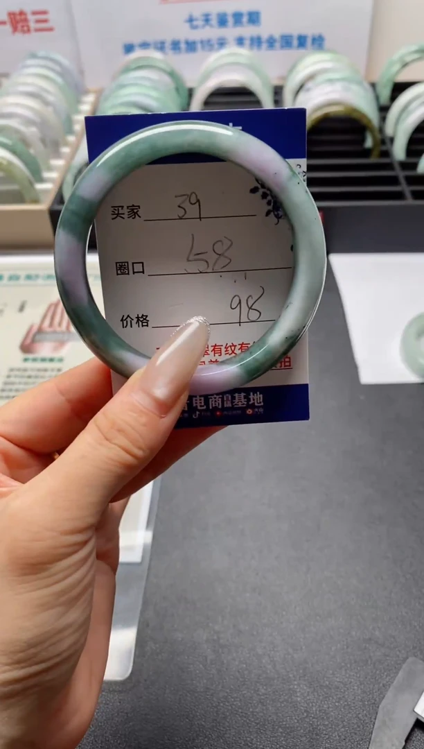 未镶嵌手镯翡翠蓝*翡翠手镯