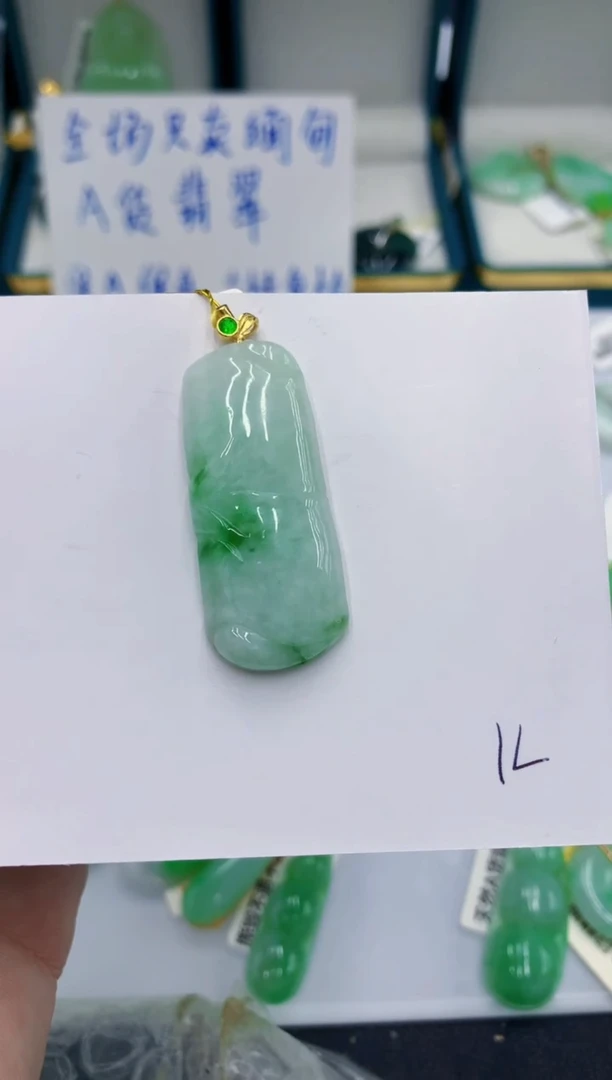 颈饰未镶嵌翡翠11111