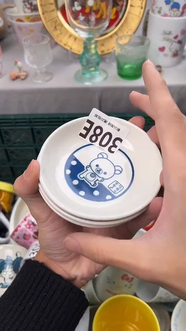 瓷片P****5308E瓷器瓷器瓷器瓷器