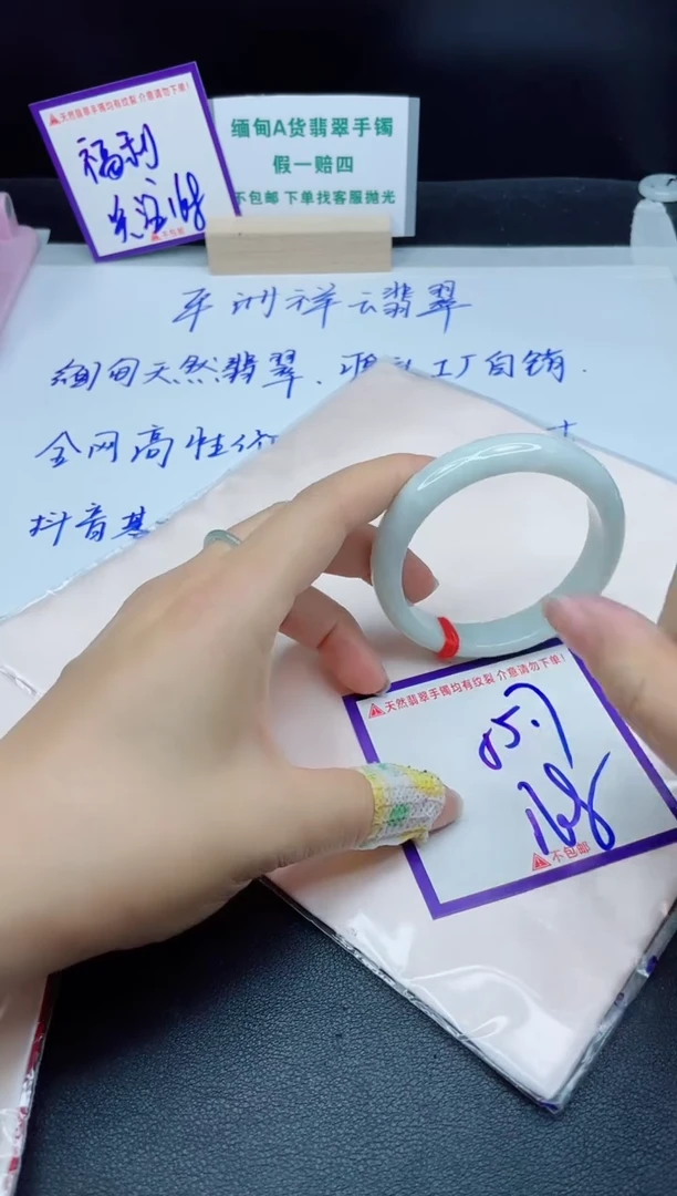 定制翡翠未镶嵌我