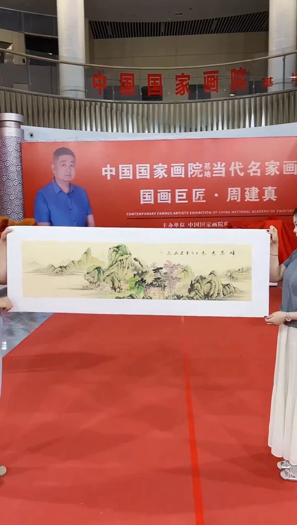 国画周建真老师绘画作品7-24
