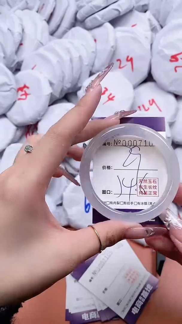 【闪购商品】玛瑙/玉髓手链未镶嵌7104