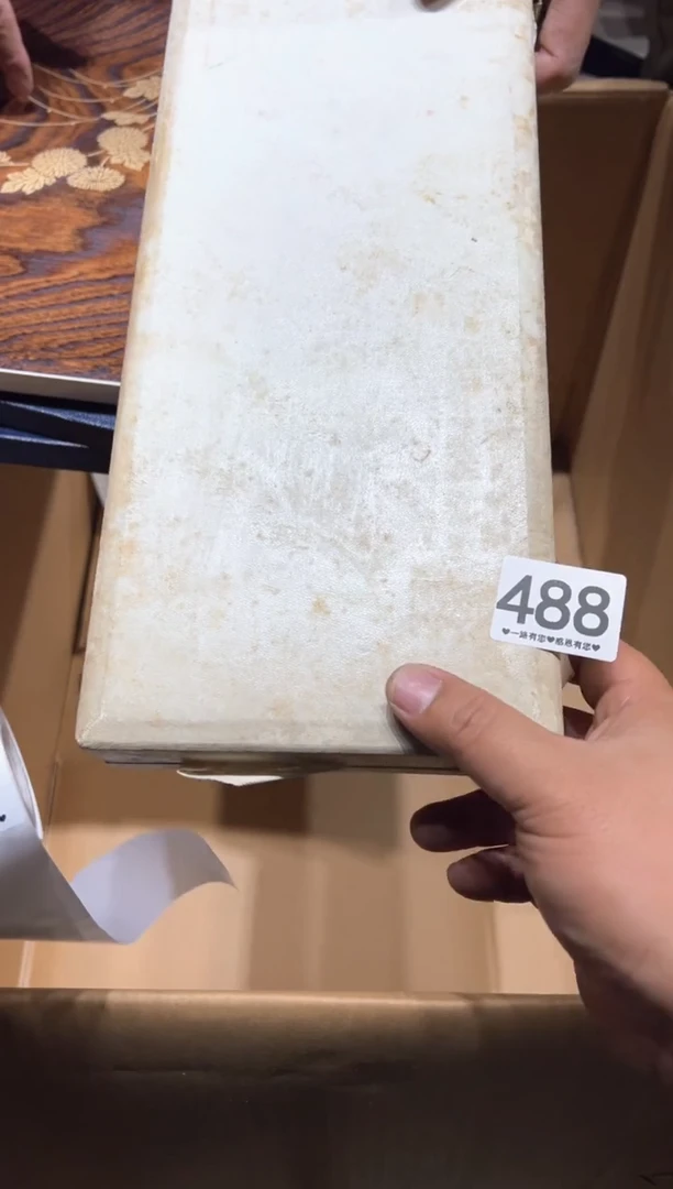 瓷片张****）488..........