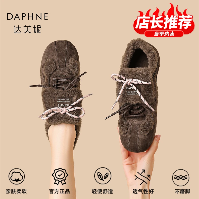 达芙妮品牌正品勃肯鞋女款2025秋冬季加绒阿甘德训鞋博肯鞋雪地靴