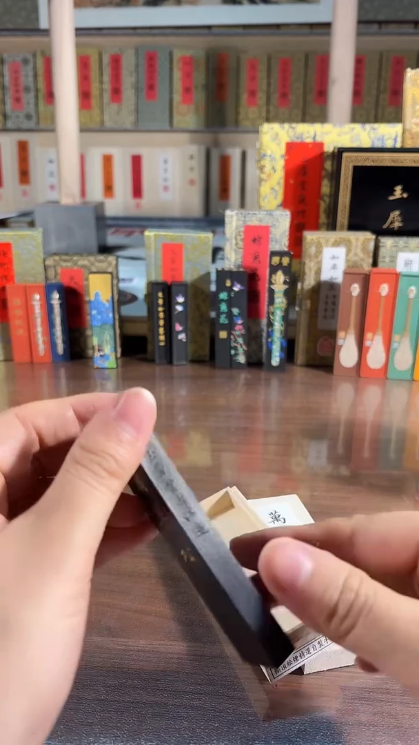 玉犀堂 万年松 1两微瑕
