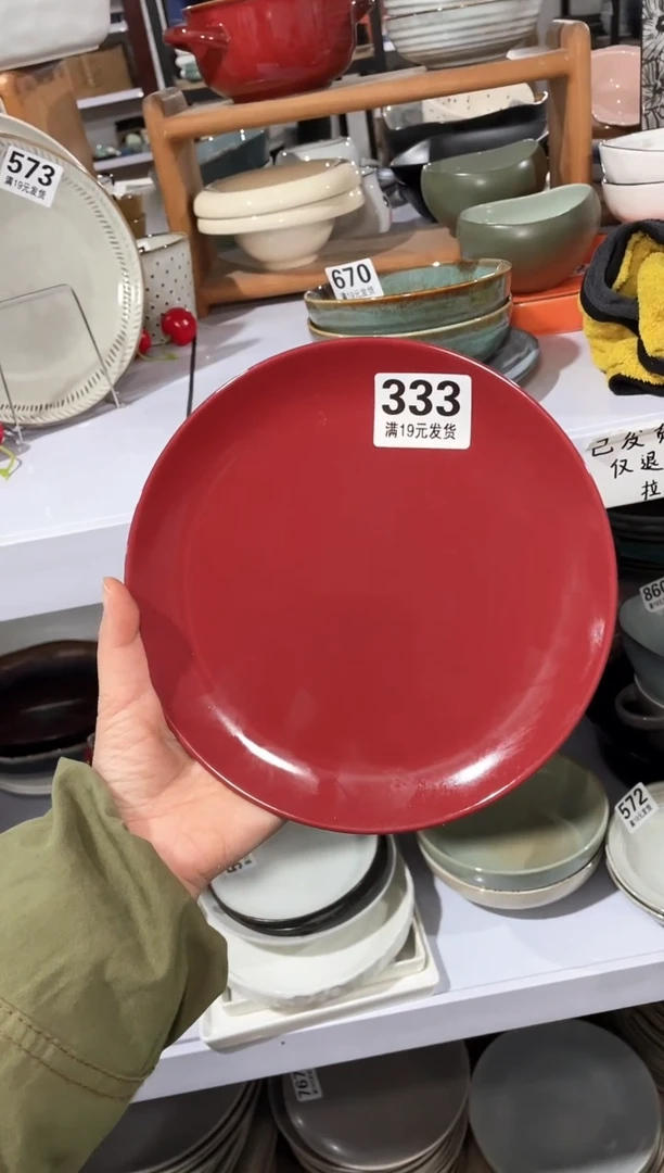 【闪购商品】碗微瑕（1个装）333盘子