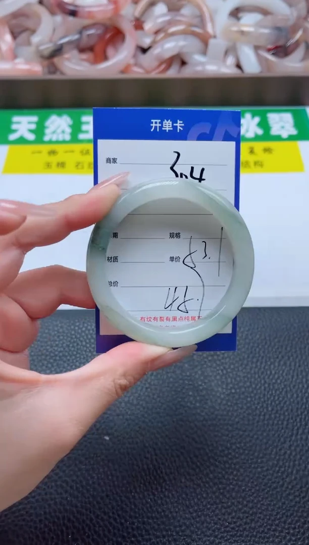 【闪购商品】石英质玉手镯未镶嵌304-53